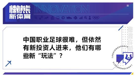 此前接受记者采访时，埃尔马斯也表示，加盟莱比锡、来到德甲效力是自己的梦想，并且表示自己很喜欢莱比锡积极主动的风格，并且很喜欢这支充满年轻天才的球队。